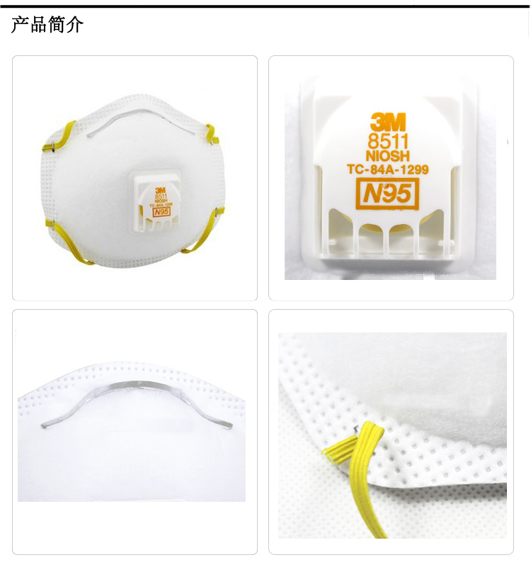 深圳市联成劳保用品有限公司